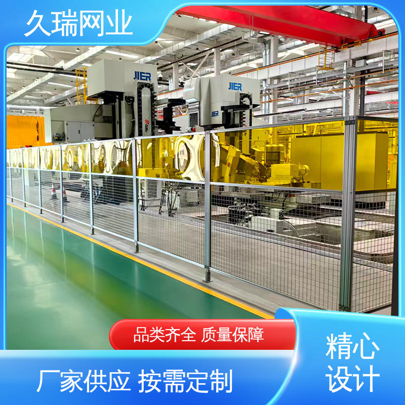 久瑞网业 高度可定制 车间隔离护栏 高温喷塑 网面光滑平整