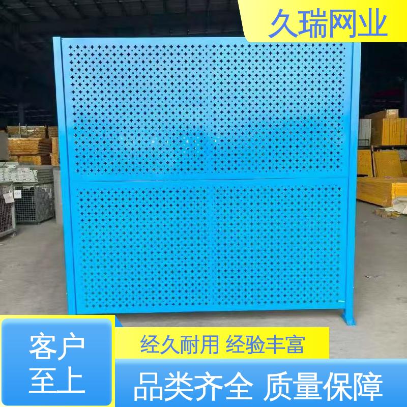 适用于区域划分 机场工厂用 透光性强 车间隔离护栏 久瑞网业