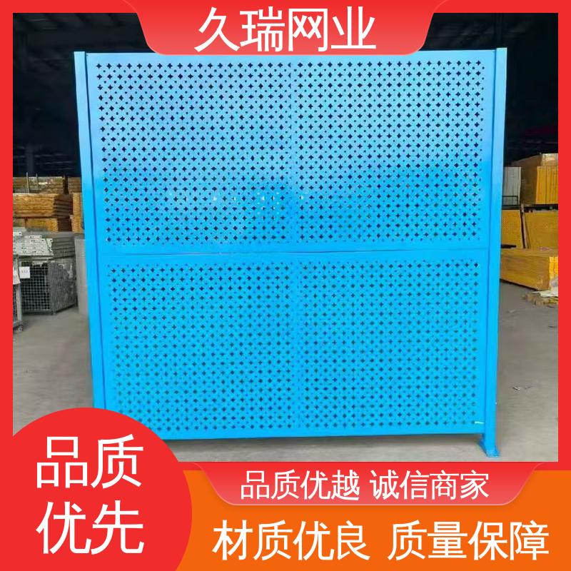 久瑞网业 车间隔离板 结实耐用 办公区专用 分类隔断防护网