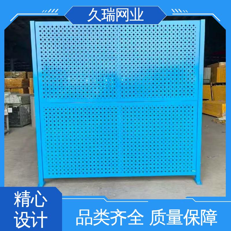 防磨耐腐蚀 车间隔离板 结实耐用 坚固不变性形 久瑞网业