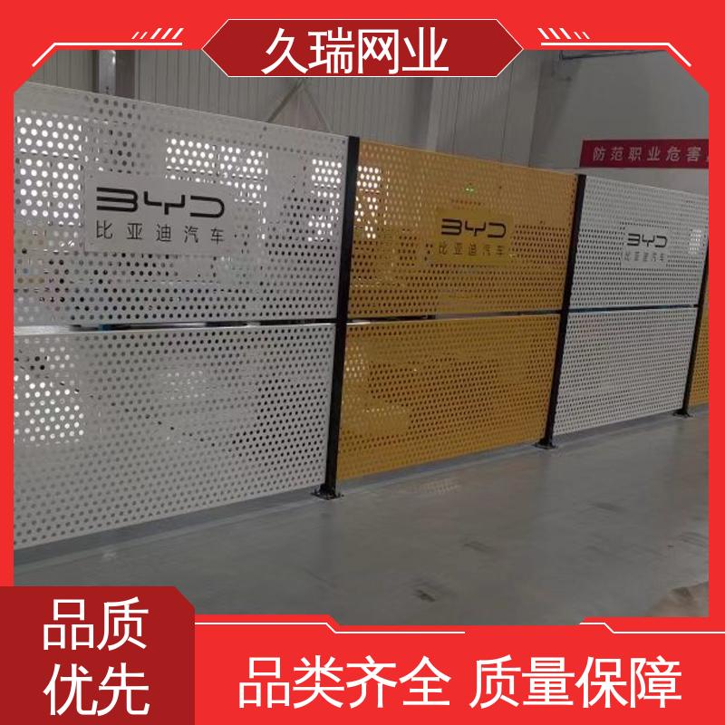 硬度高 公路专用 网面光滑平整 隔离网 久瑞网业