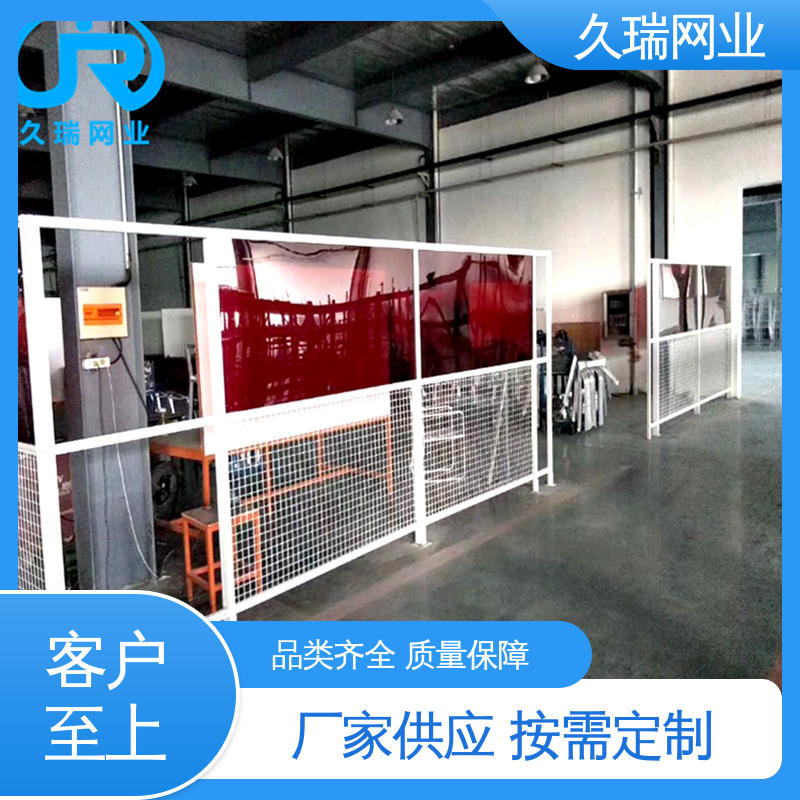 久瑞网业 硬度高 维护成本低 隔离网 防潮湿不生锈