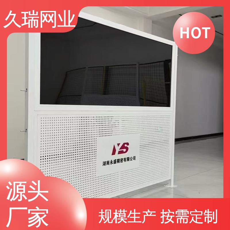 适应范围广 不易变形 适用于公路 仓库隔离网 久瑞网业