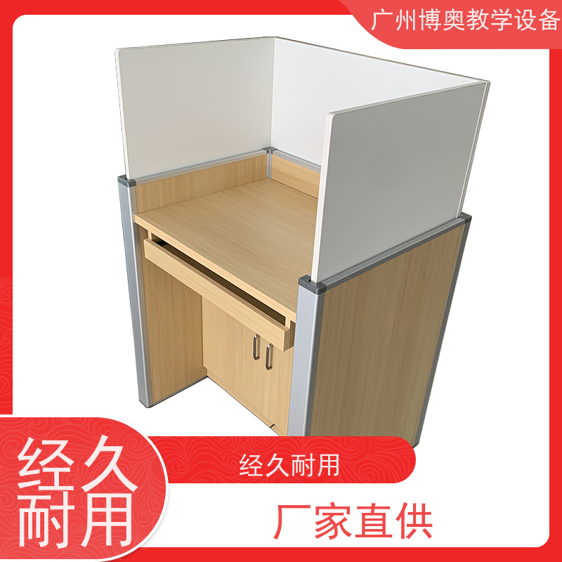 博奥教学电动升降挡板课桌E0级环保板材 批发供应