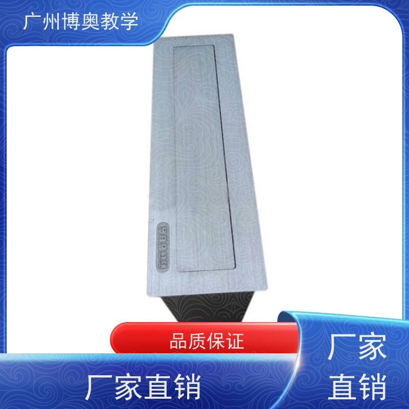 BEAO品牌智能电脑升降器国标氧化铝面板厂家定制