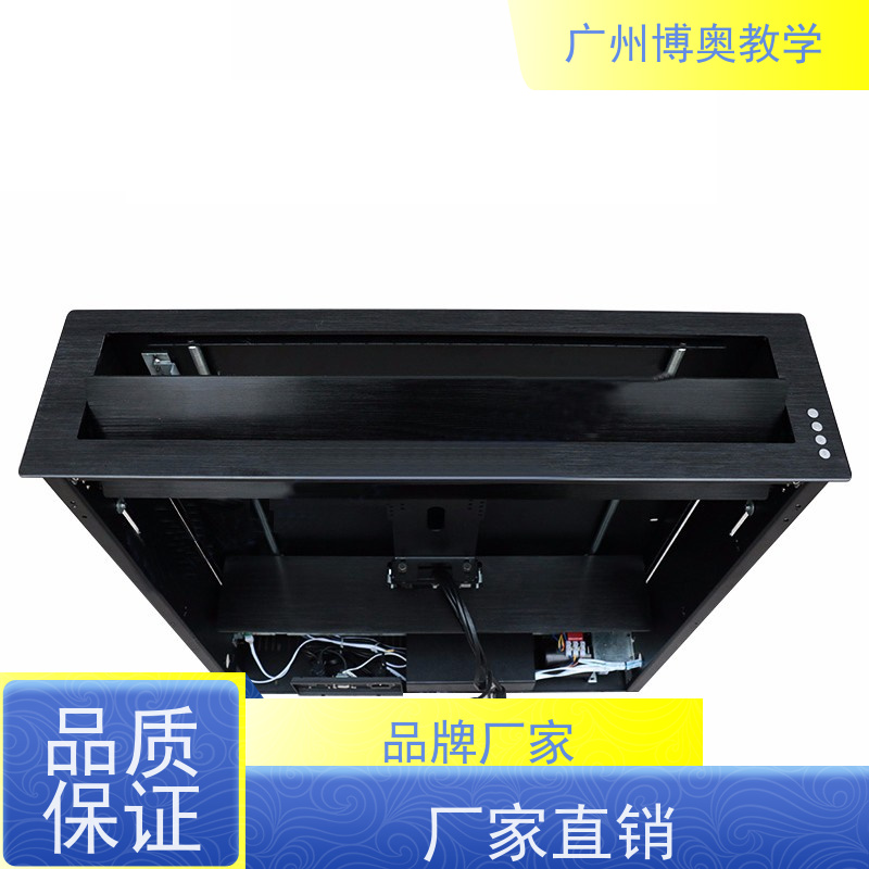 博奥教学弧形屏话筒升降器铝黑拉丝面板生产厂家