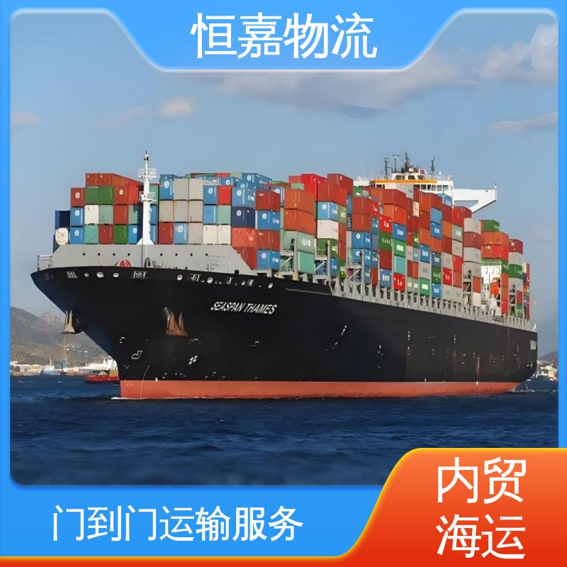 仪征到三亚 海陆联运 内贸海运公司 20GP小柜 专线直达