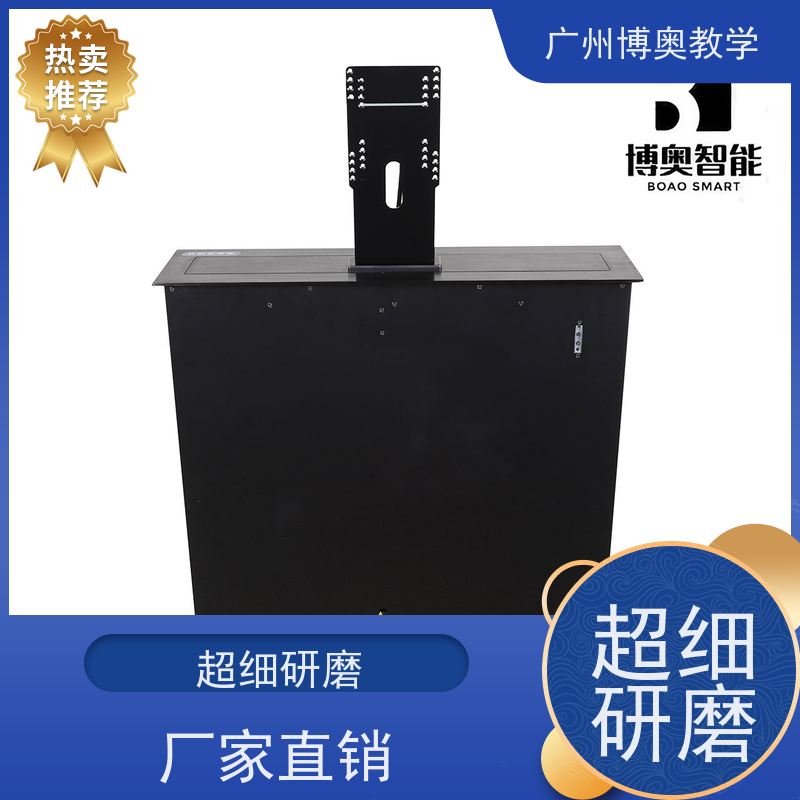 博奥教学27寸定制屏一体机升降器铝黑拉丝面板生产厂家