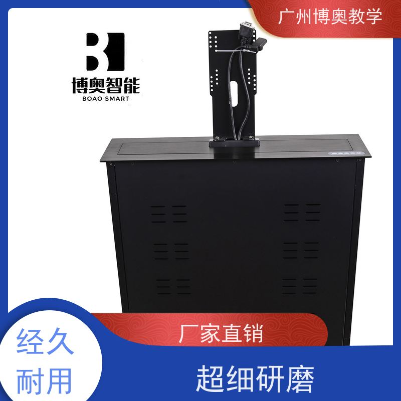 博奥教学超薄屏显示屏升降器全铝面板厂家供应