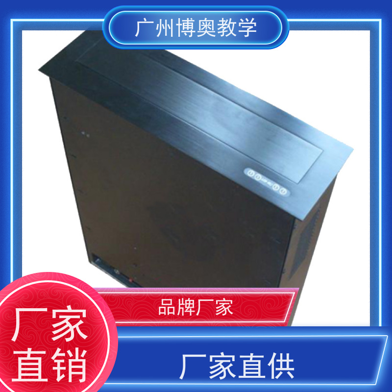 博奥教学宽屏平板升降器铝黑拉丝面板生产厂家