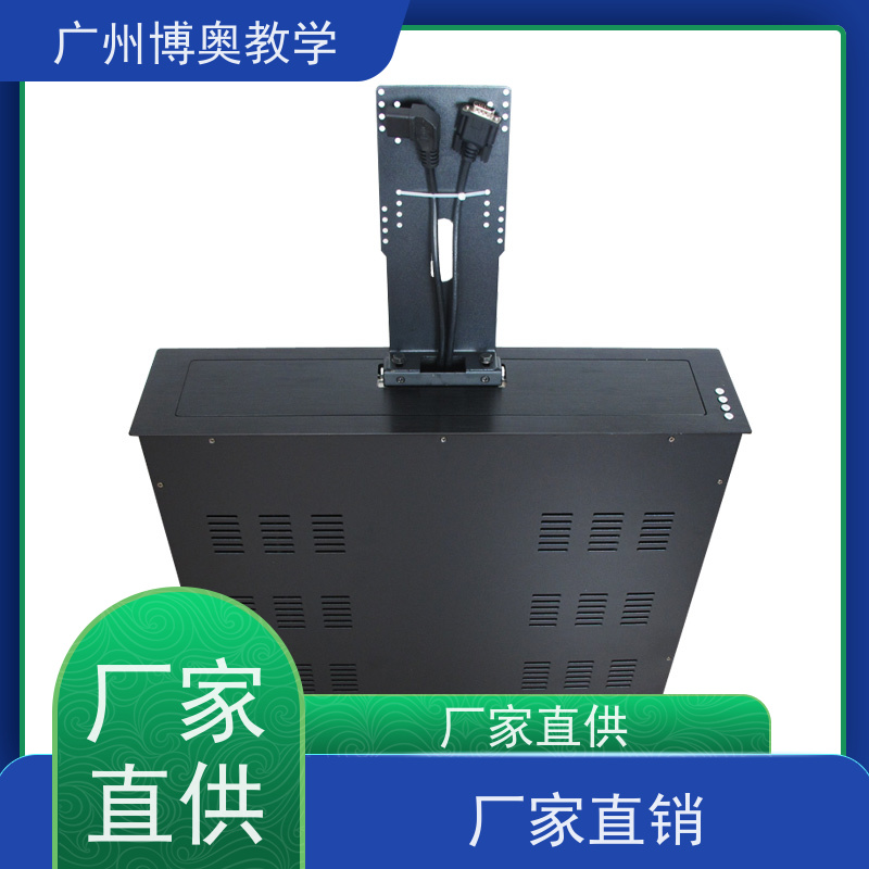 博奥教学智能显示器升降器拉丝面板厂家供应