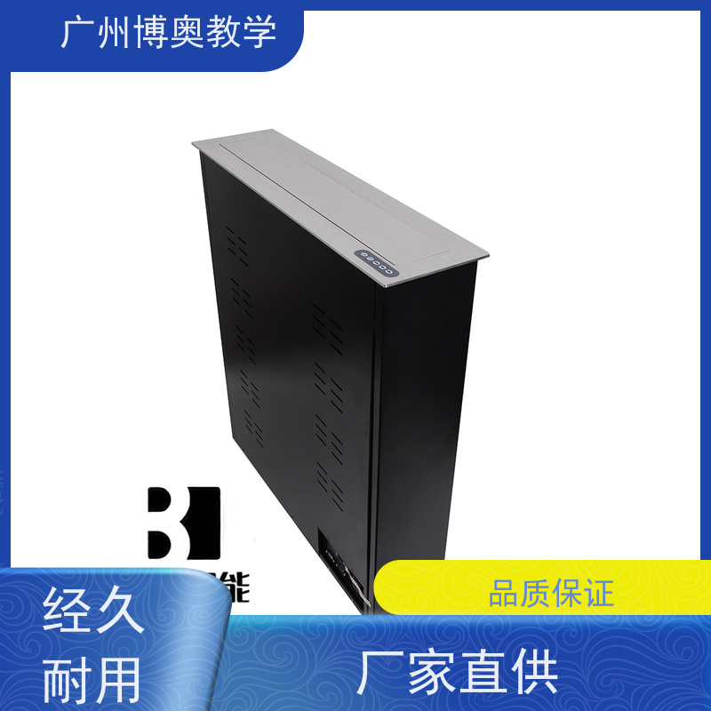 BEAO品牌弧形屏显示器升降器国标氧化铝面板生产厂家