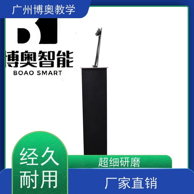 博奥教学自选屏显示屏升降器铝拉丝银面板生产厂家