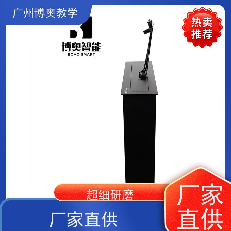 BEAO品牌智能显示屏升降器国标氧化铝面板厂家定制