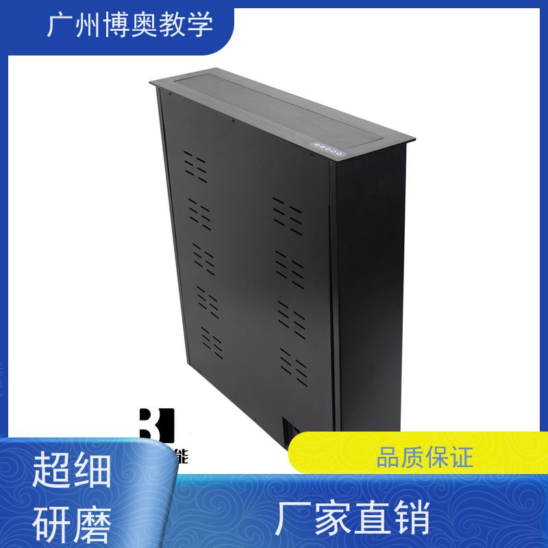 BEAO品牌宽屏电脑升降器国标氧化铝面板生产厂家