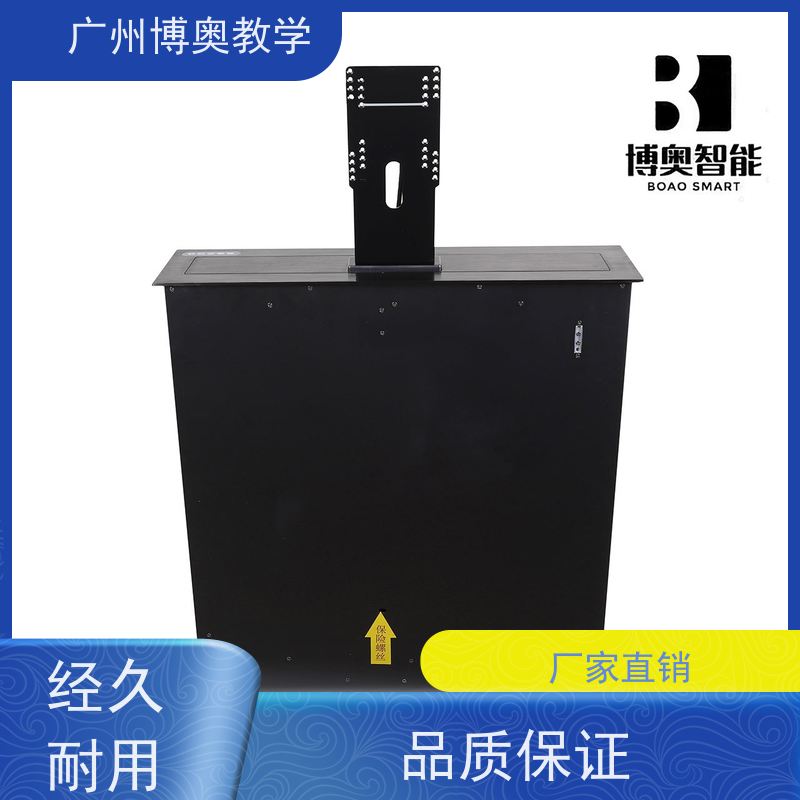 博奥教学宽屏液晶屏升降器铝黑拉丝面板生产厂家