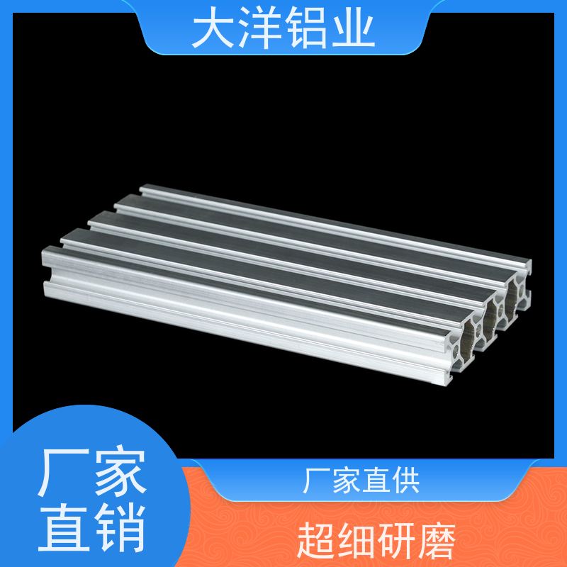 流水线铝型材 结构稳固 光伏配套 一站式生产表面处理 大洋铝业