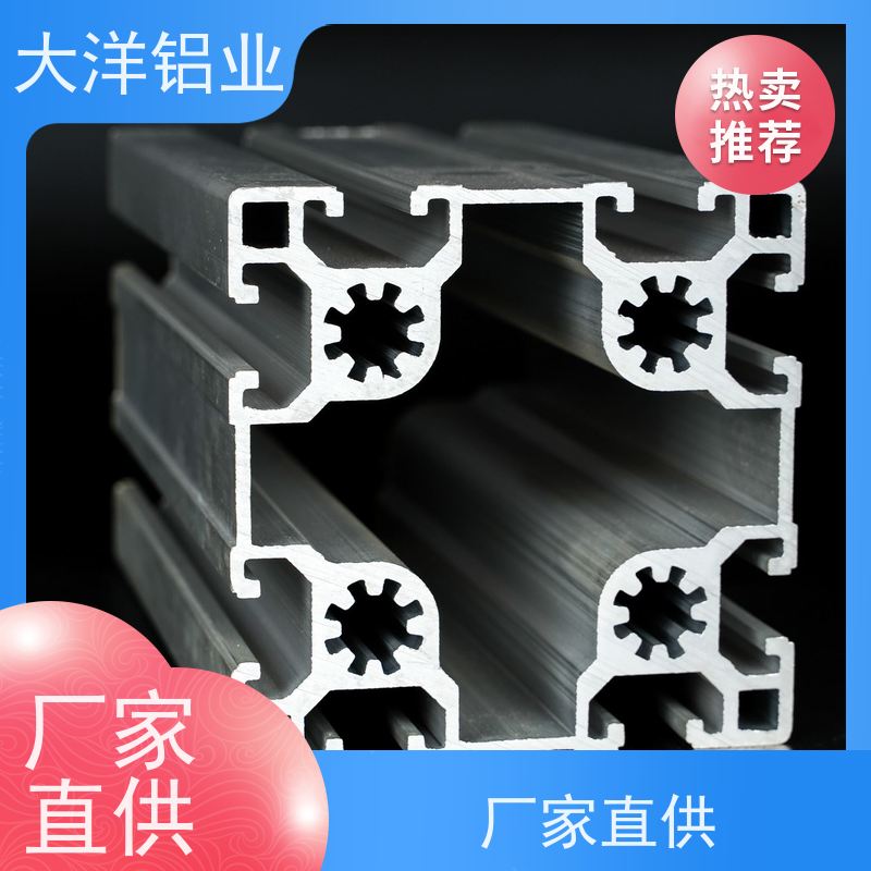 cnc加工 开模定制 一站式供应 新能源专用LED散热佳 大洋铝业