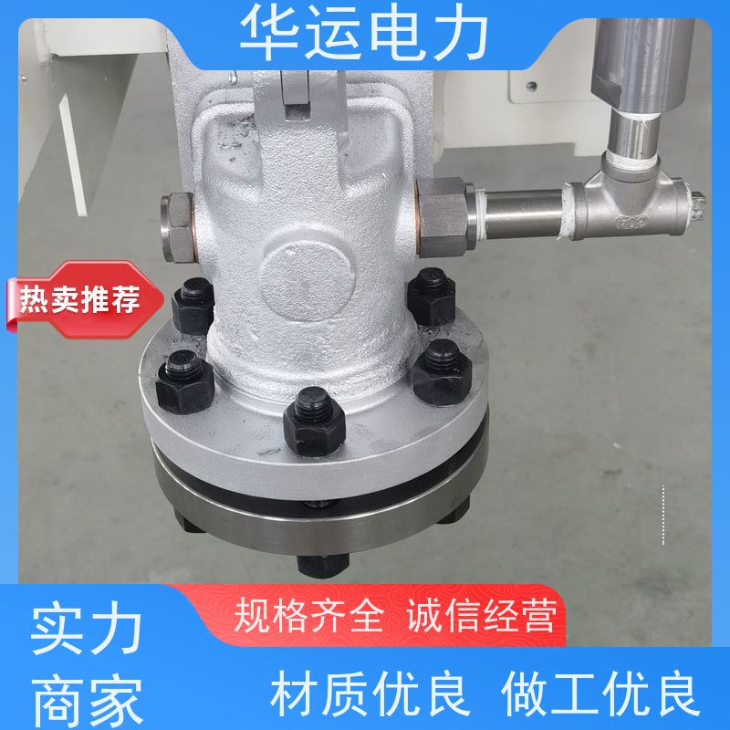 阀门组件 提升阀DN100 IK-545 可伸缩式 维护便捷