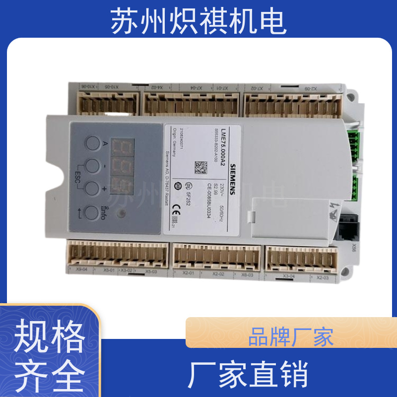 德国西门子SIEMENS 燃烧机控制盒 LMO64.301 锅炉烘箱行业专用