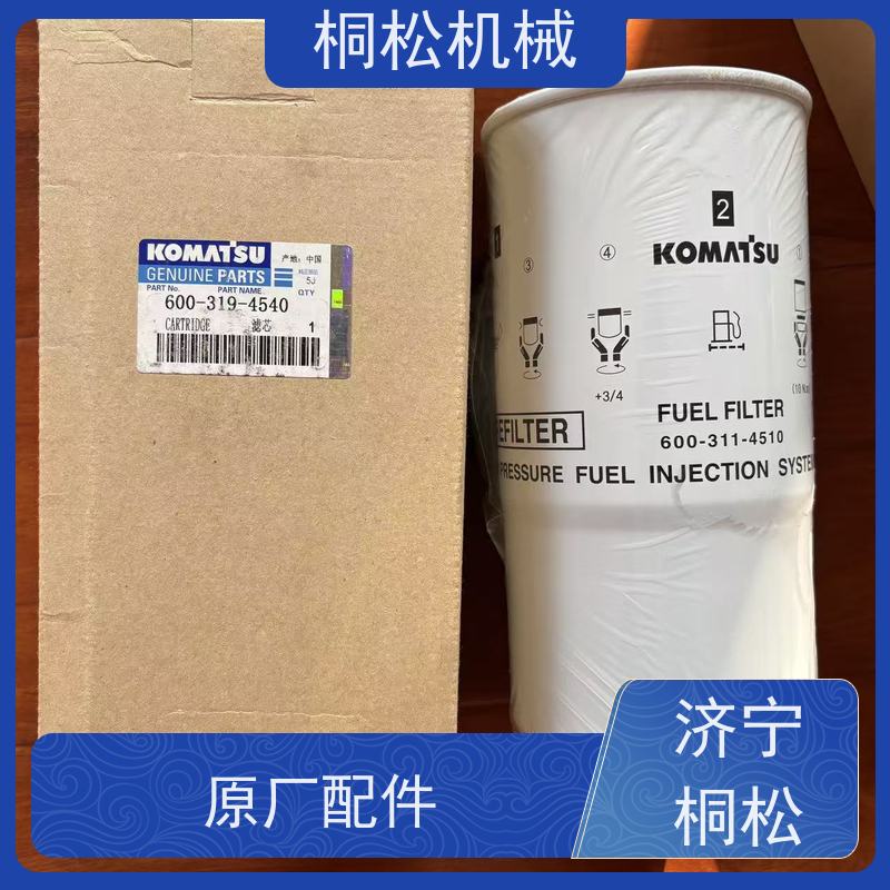济 宁桐松 适用于挖掘机PC360 机滤机油滤芯 品质保证 根据机型提供