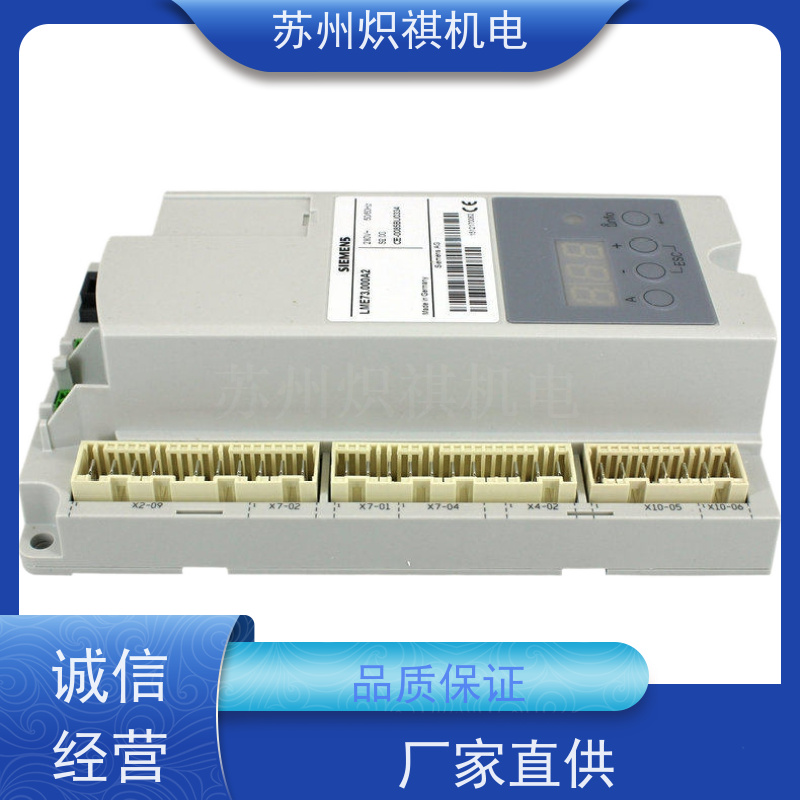 德国西门子SIEMENS 燃烧器程序控制器 AZL52.00B1WH 品质保证
