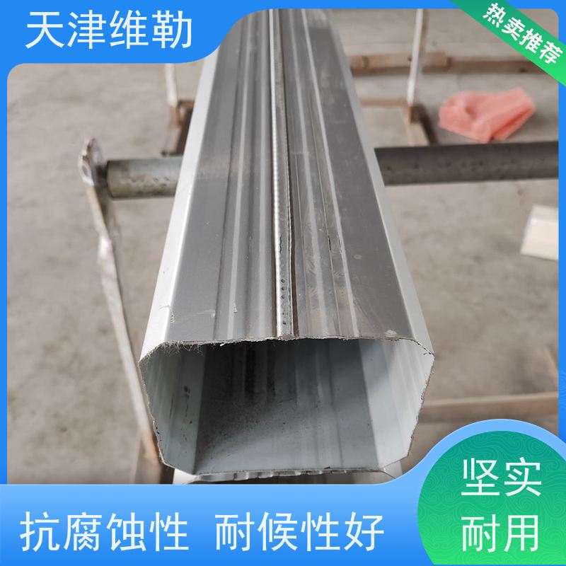 天 津维勒 #150*110 物流园落水管 规格多样 耐候性好 使用寿命长