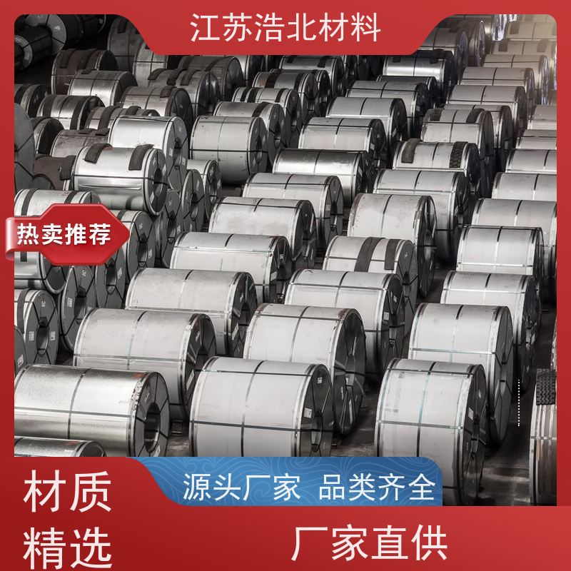 浩北材料 无铬镀铝锌 热融瓦 一站式服务 提供样板