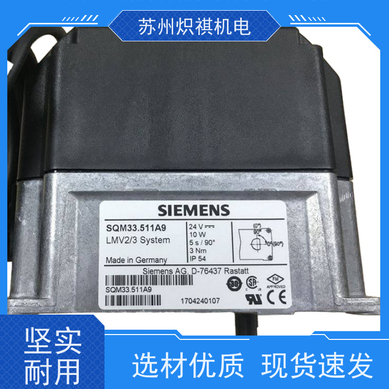 西门子SIEMENS SQM48.697A9 原装进口品牌 烘干加热