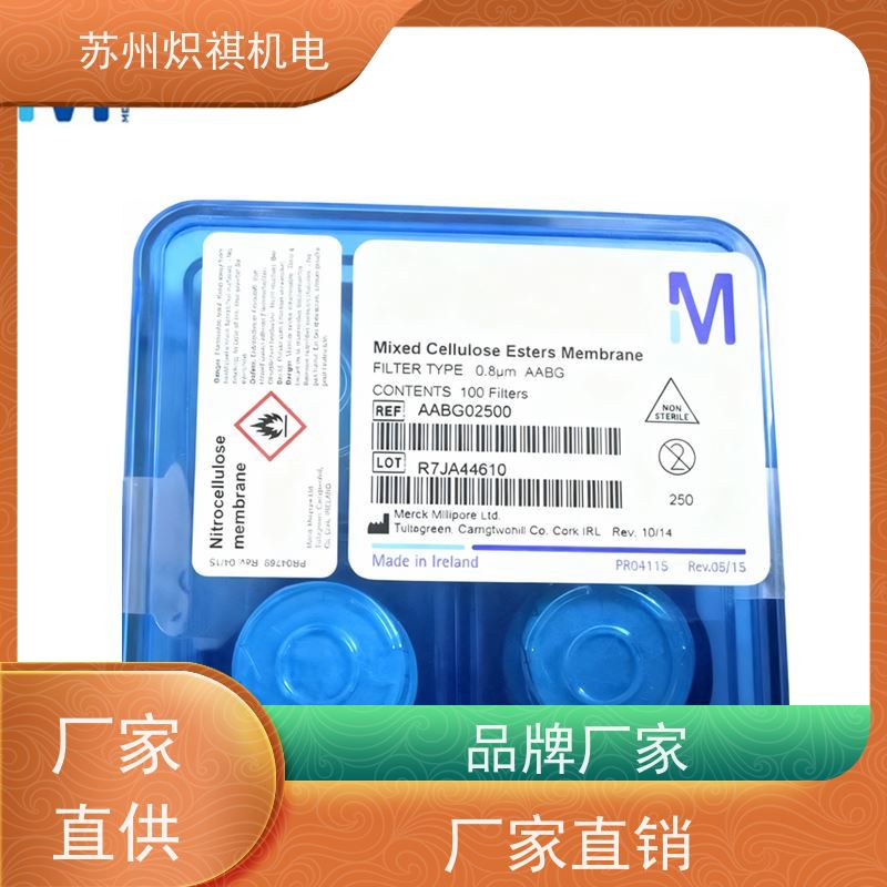 美国Millipore密理博 实验滤膜滤纸 HAWP04700 分析耗材