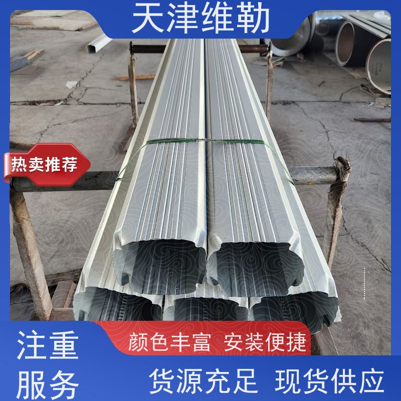 天 津维勒 #130*100 厂房下水管 配套齐全 安装灵活 切口平整顺滑