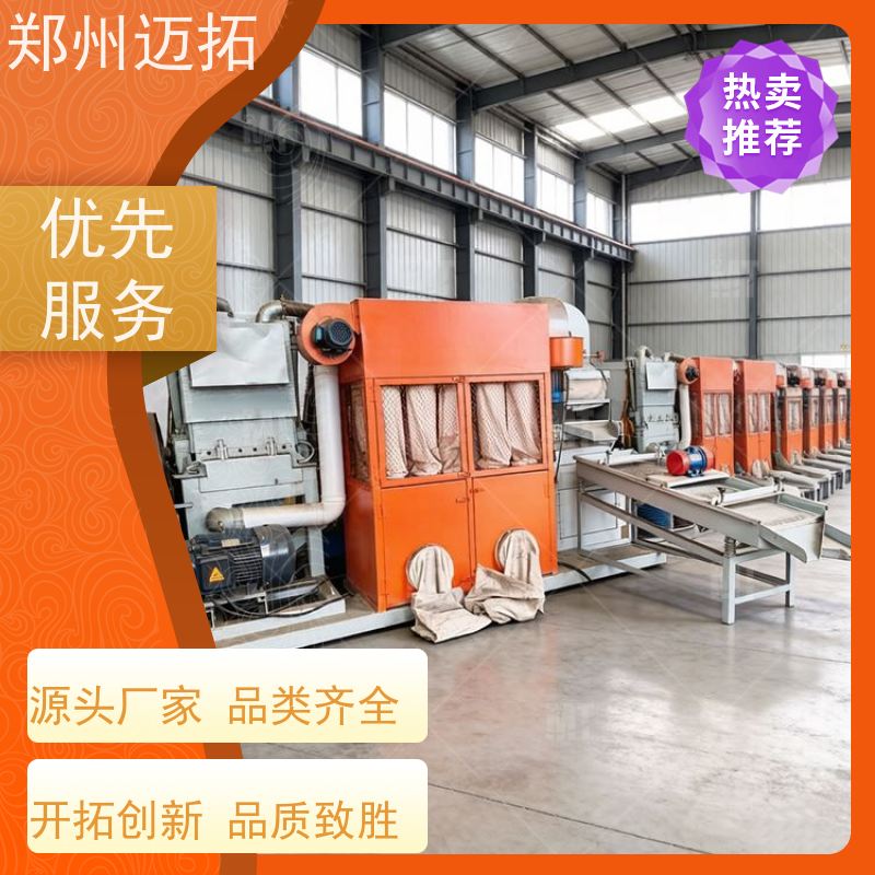迈拓 漆包线剥皮铜塑分离机 可再生资源回收专用