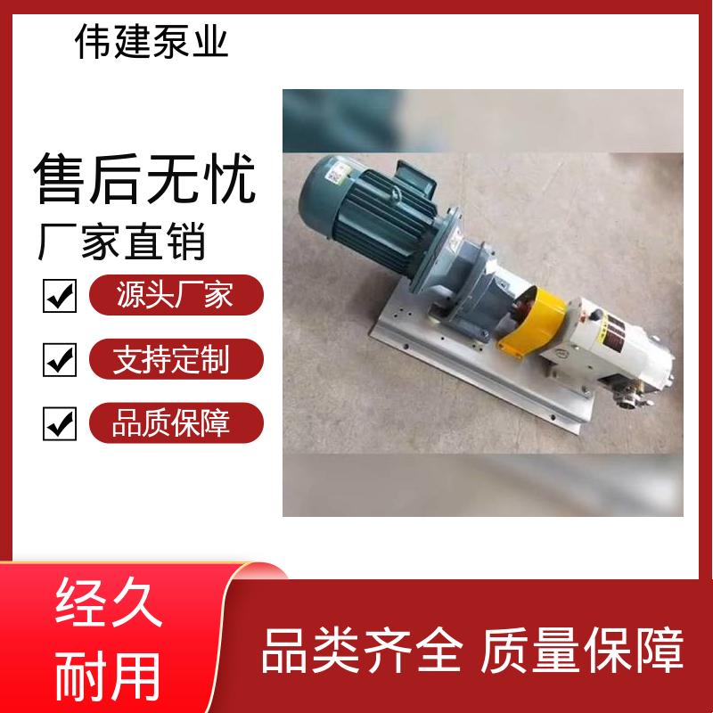 伟建生产 304/316不锈钢材质 稳定推送 蜂蜜灌装机 便捷清洁功能