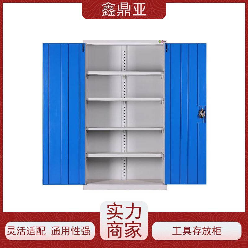 鑫鼎亚 高1800*宽1000*深500mm 重型工具箱 防碰撞 灵活分区