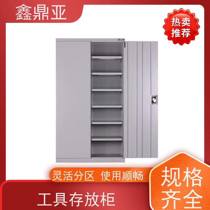 鑫鼎亚 高1800*宽1000*深500mm 重型工具柜 抗冲击 空间利用率高