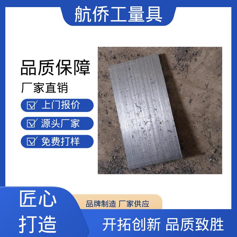 厚度可调 不锈钢斜垫铁 工业配件 支持定制 航侨供应