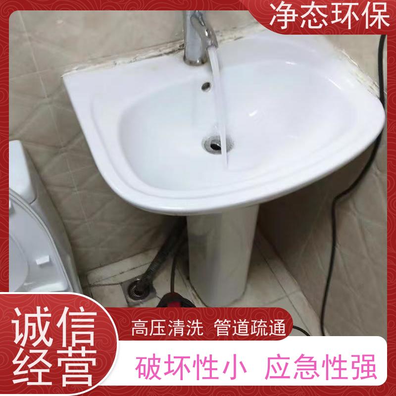 净态环保 义乌工业园区 管道疏通 夜间抢修不扰民 解决反复堵塞问题
