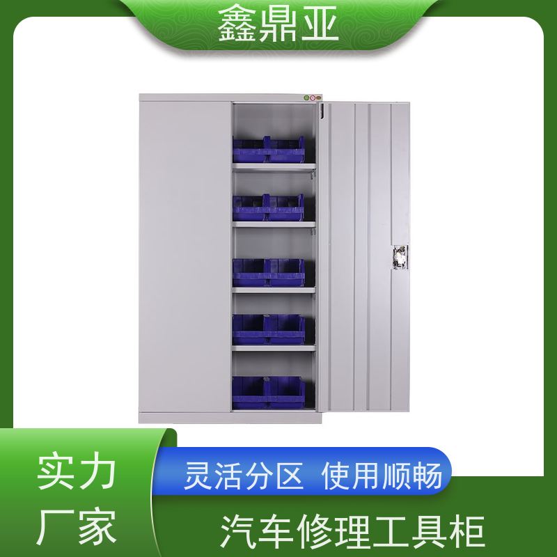 鑫鼎亚 高1800*宽1000*深500mm 汽车修理工具柜 整洁有序 人性化设计
