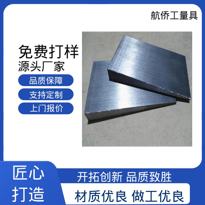 使用各种机床类型 斜垫铁 来图定制 韧性强 航侨生产