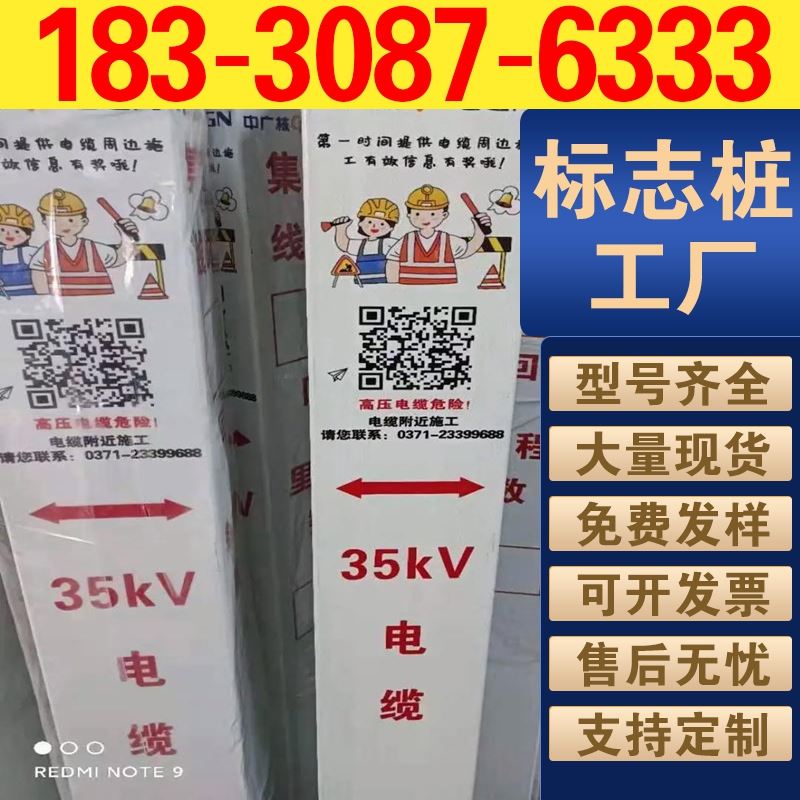 矩形玻璃钢标志桩 公路界桩百米桩里程碑 电力燃气管道警示桩耐腐蚀批发