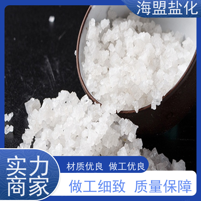 海盟盐化 高效率 融雪剂 粗细规格都有 质量保证