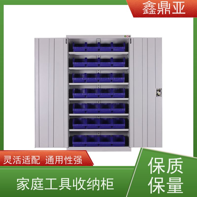 鑫鼎亚 高1800*宽1000*深500mm 劳保用品存放柜 防碰撞 人性化设计