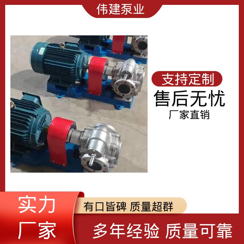 伟建生产 计量精准 防止拉丝或断流 糖浆电动灌装机