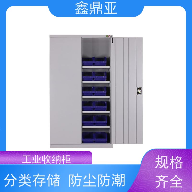 鑫鼎亚 高1800*宽1000*深500mm 工具房收纳柜 耐压 使用顺畅