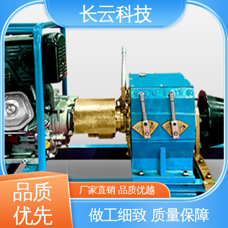 长云科技 缆索架设专用绞磨 响箭5号汽油款 严苛工况 从容应对 