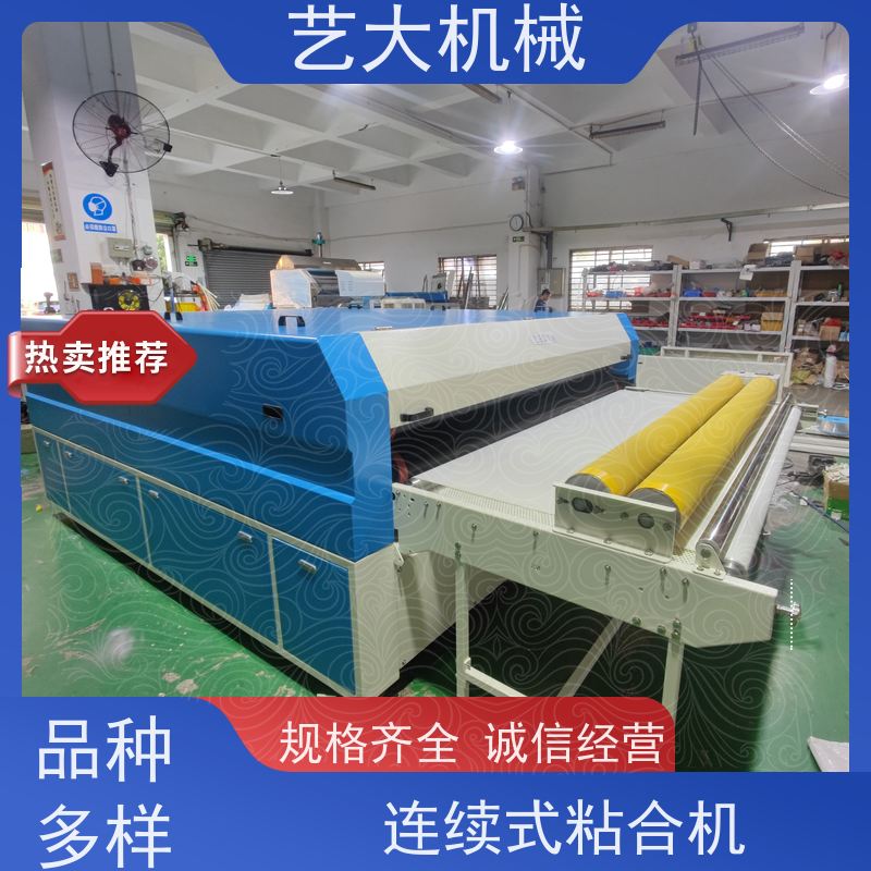 艺大机械 ED-500 各种规格粘合机 生产效率高 一机多用
