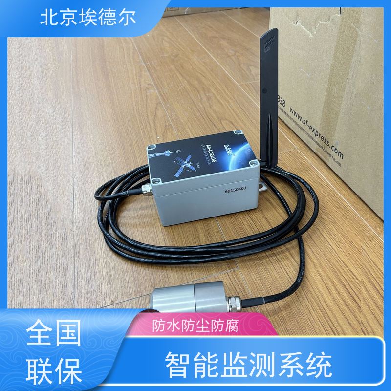 埃德尔 AD-Corlog 在线渗漏预警与漏点定位系统 远程检漏仪 蓝牙传输