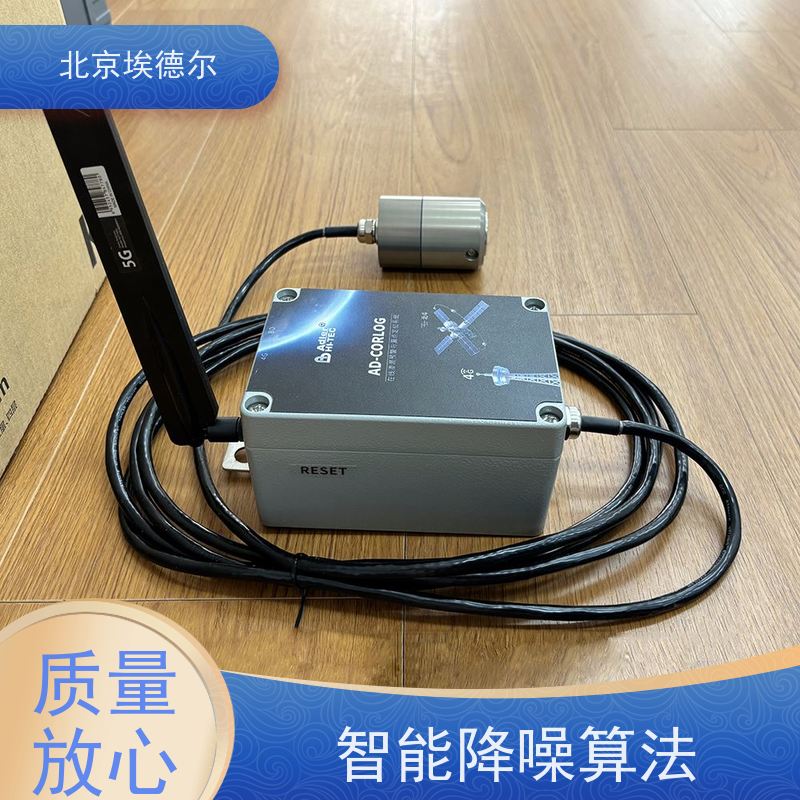 埃德尔 AD-Corlog 在线渗漏预警与漏点定位系统 远程检漏仪 AI可视化