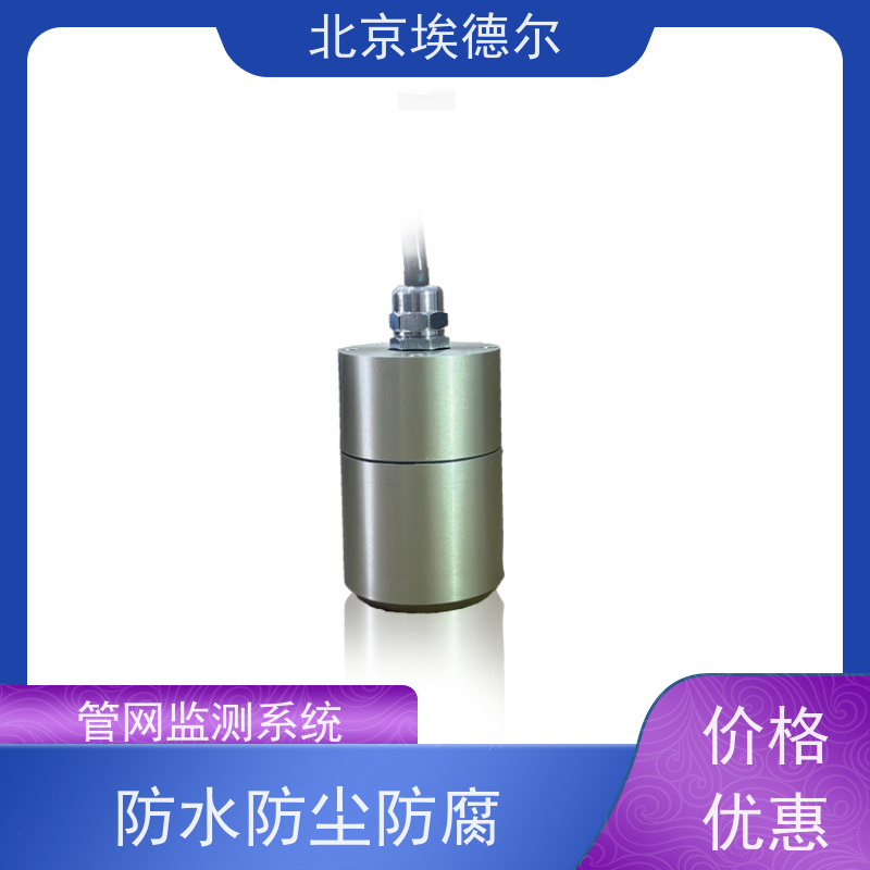 埃德尔 AD-Corlog 在线渗漏预警与漏点定位系统 远程检漏仪 云端分析