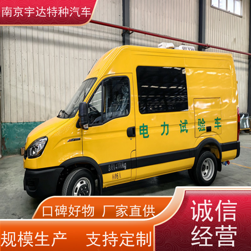 依维柯M1-33S检测车 高压试验车 国六柴油排放 全国送货